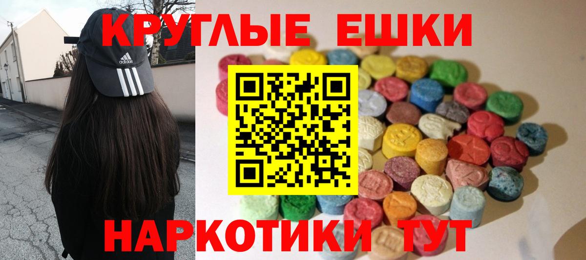 Экстази 99% Городец
