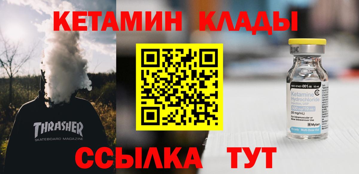 Марихуана  ГАШИШ  Вход с VPN  Городец  МЕФ кристаллы  Гашиш  Cocaine  Codein 