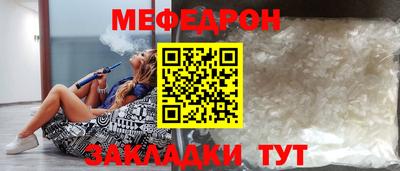 МДПВ Балашиха