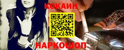 тгк Нальчик