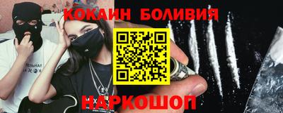прущая мука Балахна