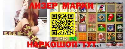 бутират Балаково