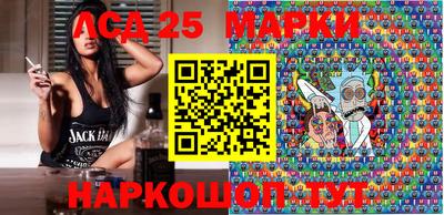 бутират Балаково