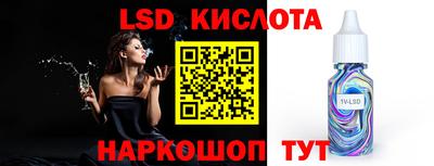 бутират Балаково