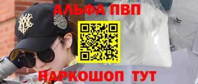 бутират Балаково