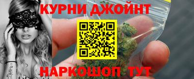 бутират Балаково