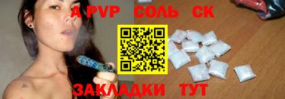 бутират Балаково