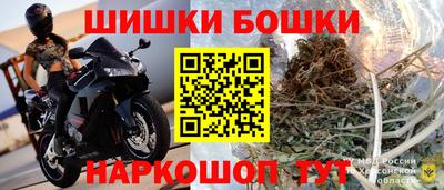 бутират Балаково