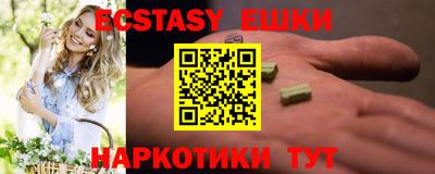 бутират Балаково