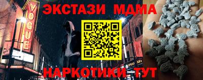 mdma Наро-Фоминск