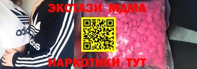 бутират Балаково