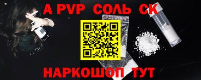 бутират Балаково