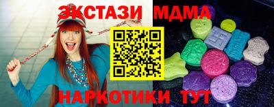 бутират Балаково