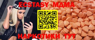 бутират Балаково