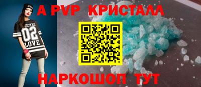 МДПВ Балашиха