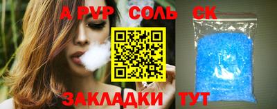 бутират Балаково