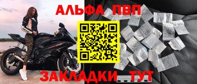 бутират Балаково