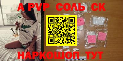 бутират Балаково