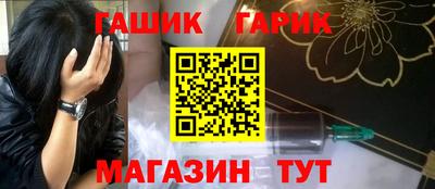 бутират Балаково