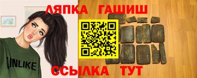бутират Балаково