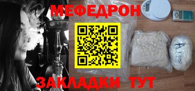 МДПВ Балашиха