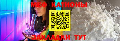 бутират Балаково