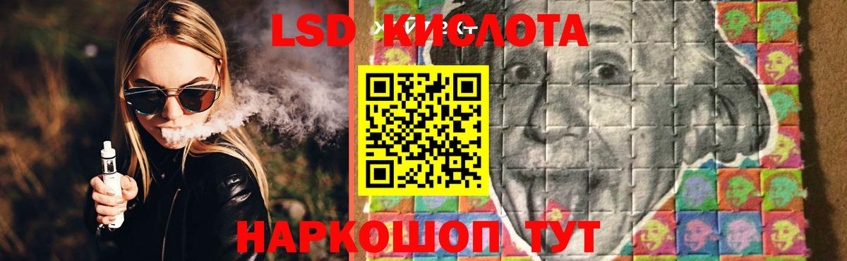 Городец  Лсд 25 экстази ecstasy  Вход с VPN  Лсд 25 экстази кислота 