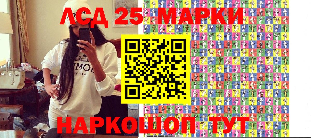 Городец  Марки N-bome 1,5мг  Марки NBOMe  Вход с VPN 