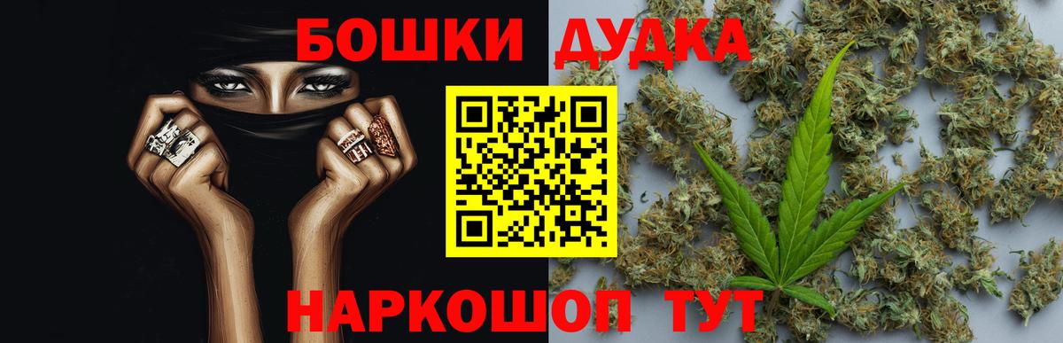 Канабис тримм  Вход с VPN  Марихуана Amnesia  Марихуана планчик  Городец  Бошки Шишки LSD WEED 